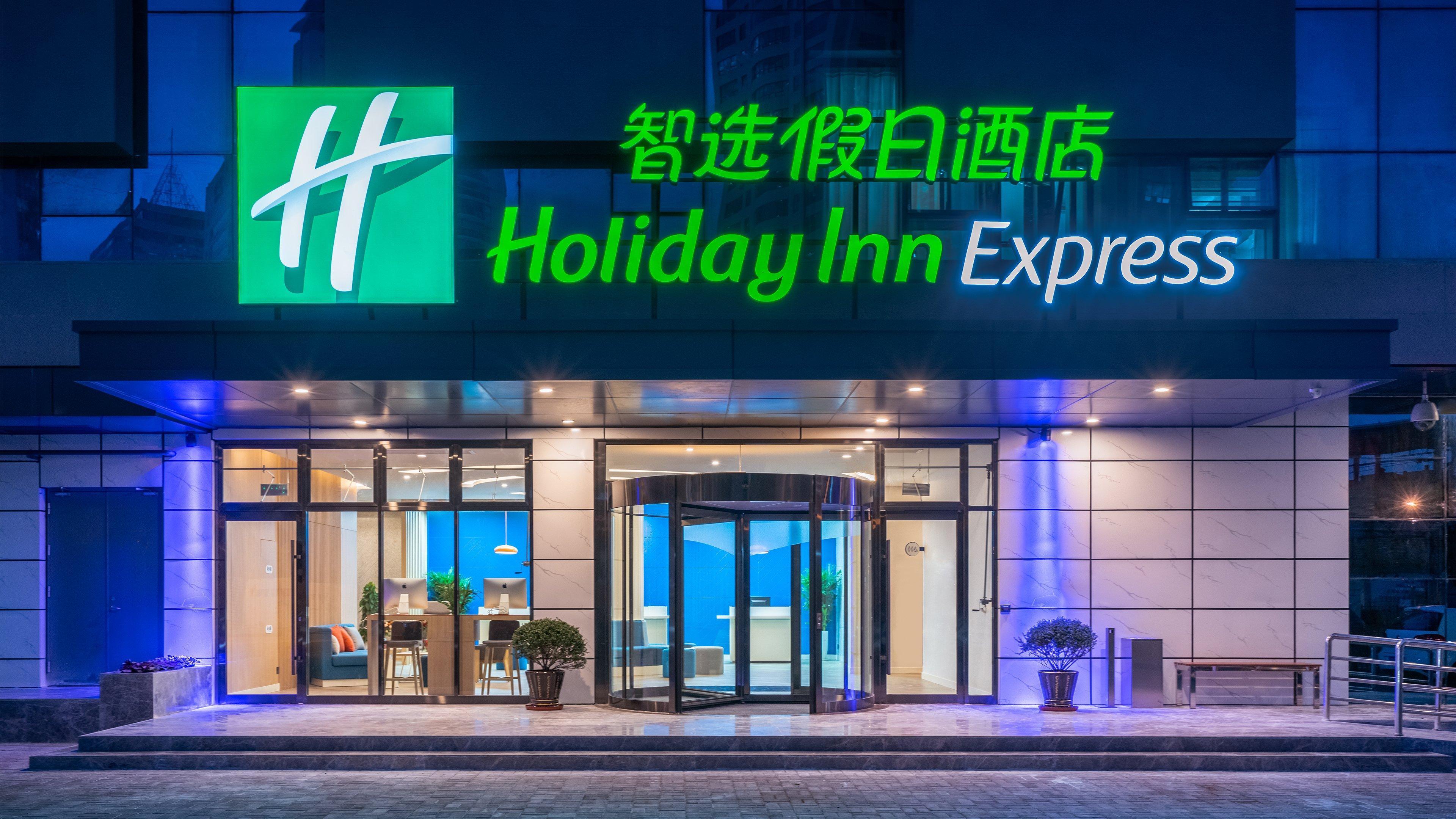 Holiday Inn Express Qingdao City Center By Ihg Exteriér fotografie